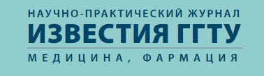 Логотип Известия ГГТУ